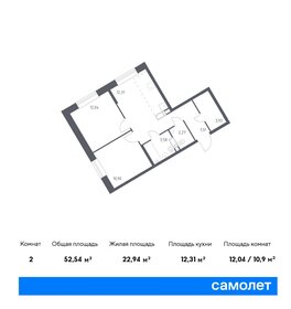 47,9 м², 2-комнатная квартира 12 048 971 ₽ - изображение 13