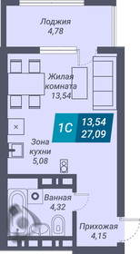 Квартира 40,6 м², 1-комнатная - изображение 1