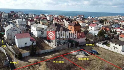 48,5 м², 2-комнатная квартира 3 750 000 ₽ - изображение 11