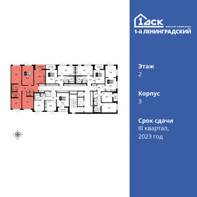 90,7 м², 4-комнатная квартира 18 692 816 ₽ - изображение 16