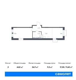 41,3 м², 1-комнатная квартира 7 694 095 ₽ - изображение 17