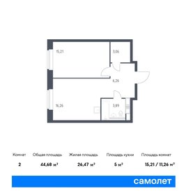 42,4 м², 1-комнатные апартаменты 16 121 001 ₽ - изображение 55