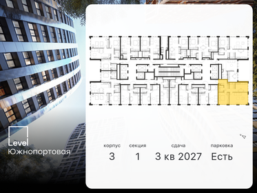 67,1 м², 2-комнатная квартира 25 750 000 ₽ - изображение 2