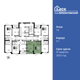 Квартира 38,4 м², 1-комнатная - изображение 2