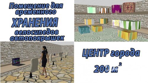 340,6 м², помещение свободного назначения 25 000 000 ₽ - изображение 1