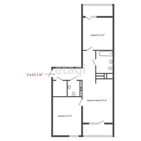 Квартира 61,1 м², 2-комнатная - изображение 2