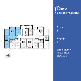 76,2 м², 3-комнатная квартира 17 236 440 ₽ - изображение 33