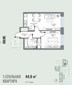 Квартира 44,9 м², 1-комнатная - изображение 1