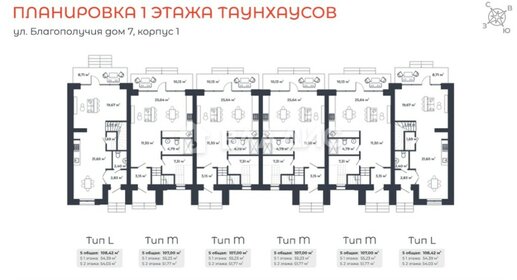 155,8 м² таунхаус, 1 сотка участок 20 251 400 ₽ - изображение 101