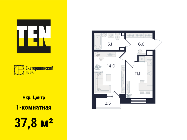 37,8 м², 1-комнатная квартира 10 476 000 ₽ - изображение 1