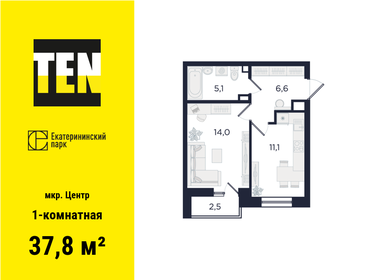 37,1 м², 1-комнатная квартира 11 158 000 ₽ - изображение 41