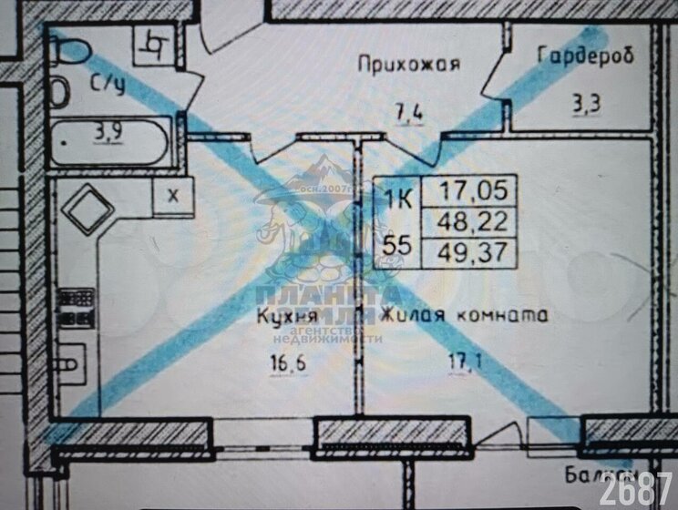 49 м², 1-комнатная квартира 5 200 000 ₽ - изображение 1