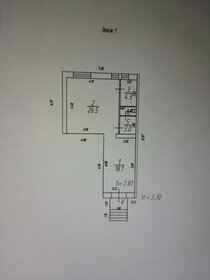 329,3 м², торговое помещение 30 000 000 ₽ - изображение 70