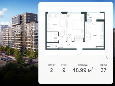 58 м², 1-комнатная квартира 10 200 000 ₽ - изображение 81