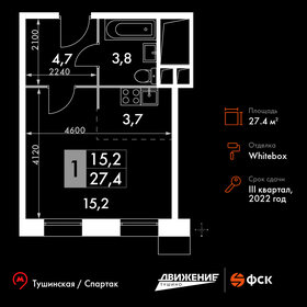 16,7 м², апартаменты-студия 6 500 000 ₽ - изображение 115