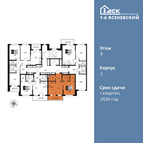 Квартира 46 м², 2-комнатная - изображение 2