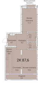 91,7 м², 2-комнатная квартира 16 955 250 ₽ - изображение 64