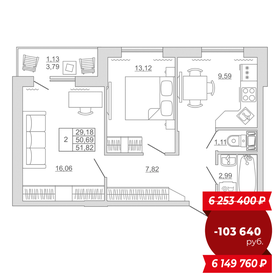 55,1 м², 3-комнатная квартира 6 200 000 ₽ - изображение 59