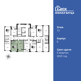 38,4 м², 1-комнатная квартира 11 681 280 ₽ - изображение 11