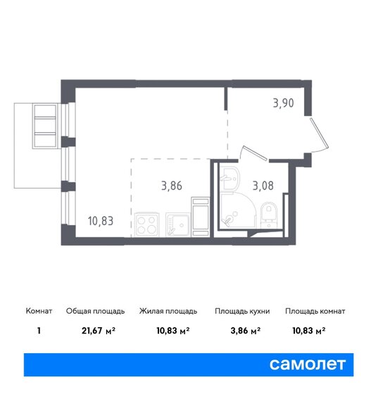 21,7 м², квартира-студия 5 565 424 ₽ - изображение 1
