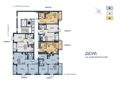 61,2 м², 2-комнатная квартира 3 990 000 ₽ - изображение 85