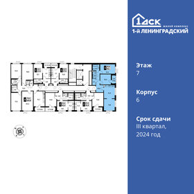 Квартира 68,1 м², 3-комнатная - изображение 2