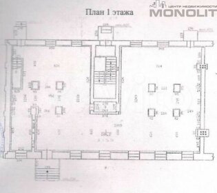 344 м², торговое помещение 344 000 ₽ в месяц - изображение 19