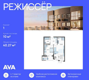 28,6 м², квартира-студия 5 460 000 ₽ - изображение 116