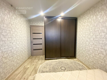 41,5 м², 1-комнатная квартира 5 090 000 ₽ - изображение 42