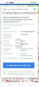 4 соток, участок 6 100 000 ₽ - изображение 59