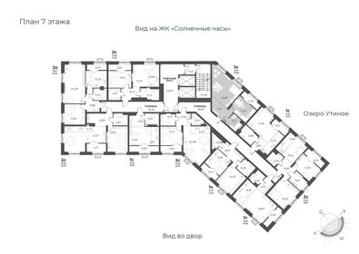 46,1 м², 1-комнатная квартира 4 800 000 ₽ - изображение 55