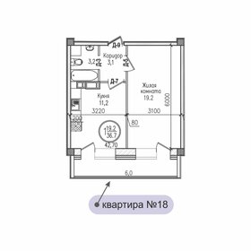 Квартира 42,7 м², 1-комнатная - изображение 1