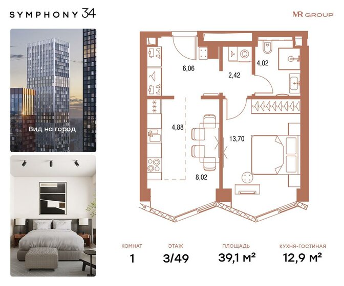 39,1 м², 1-комнатная квартира 20 394 912 ₽ - изображение 1