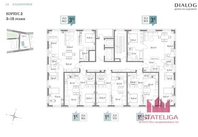 54,6 м², 1-комнатная квартира 8 520 720 ₽ - изображение 49