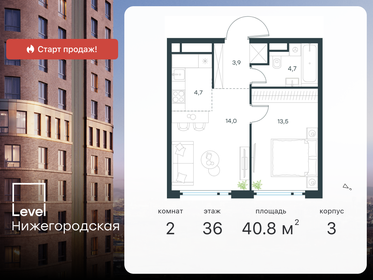 32,5 м², 2-комнатная квартира 12 200 000 ₽ - изображение 102