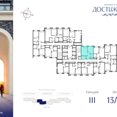 Квартира 43,6 м², 1-комнатная - изображение 2