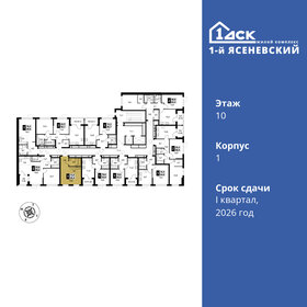 Квартира 26,9 м², студия - изображение 2