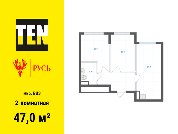 47 м², 2-комнатная квартира 6 169 500 ₽ - изображение 22