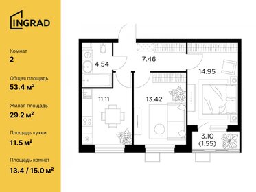 52 м², 2-комнатная квартира 8 400 000 ₽ - изображение 69
