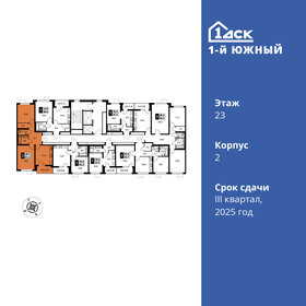 61,4 м², 2-комнатная квартира 12 295 350 ₽ - изображение 42