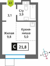 Квартира 21,8 м², студия - изображение 1