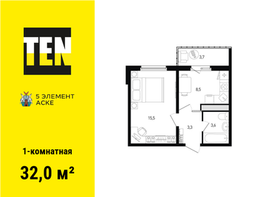 28 м², квартира-студия 3 400 000 ₽ - изображение 36