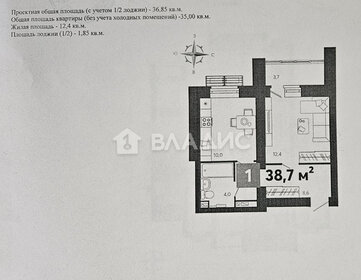 Квартира 38,7 м², 1-комнатная - изображение 2