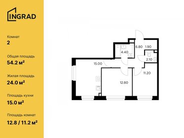 70,4 м², 2-комнатная квартира 11 500 000 ₽ - изображение 110