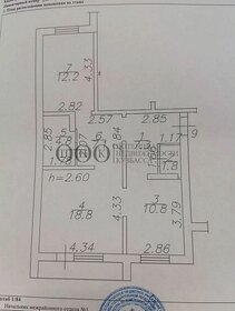 64,8 м², 2-комнатная квартира 6 850 000 ₽ - изображение 25