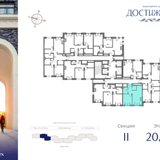 Квартира 45,2 м², 1-комнатная - изображение 2