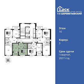 40,4 м², 1-комнатная квартира 9 500 000 ₽ - изображение 75