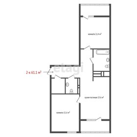 Квартира 61,1 м², 2-комнатная - изображение 1