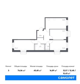 Квартира 76,1 м², 3-комнатная - изображение 1