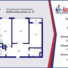 Квартира 71,5 м², 2-комнатная - изображение 2